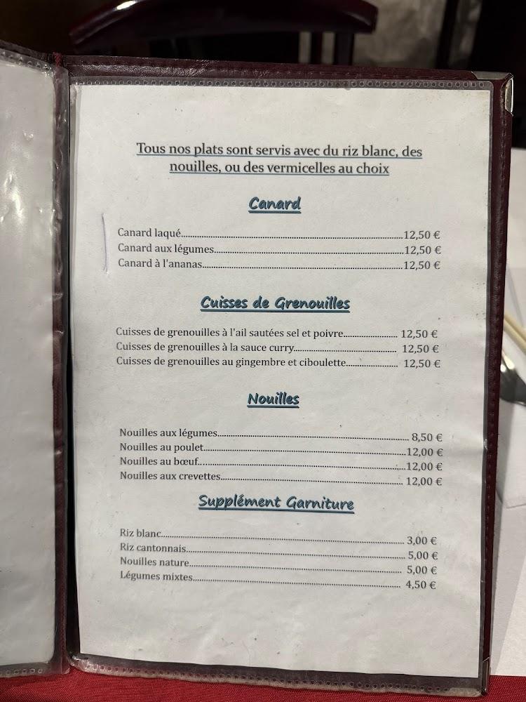 Tan An - Menu Image 1