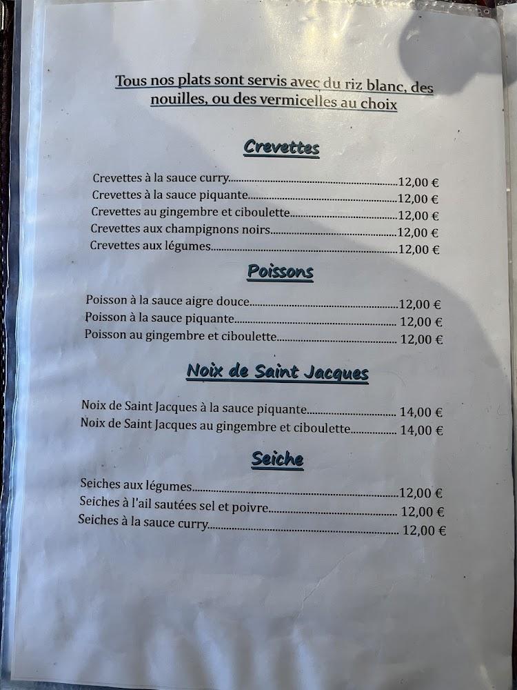 Tan An - Menu Image 2